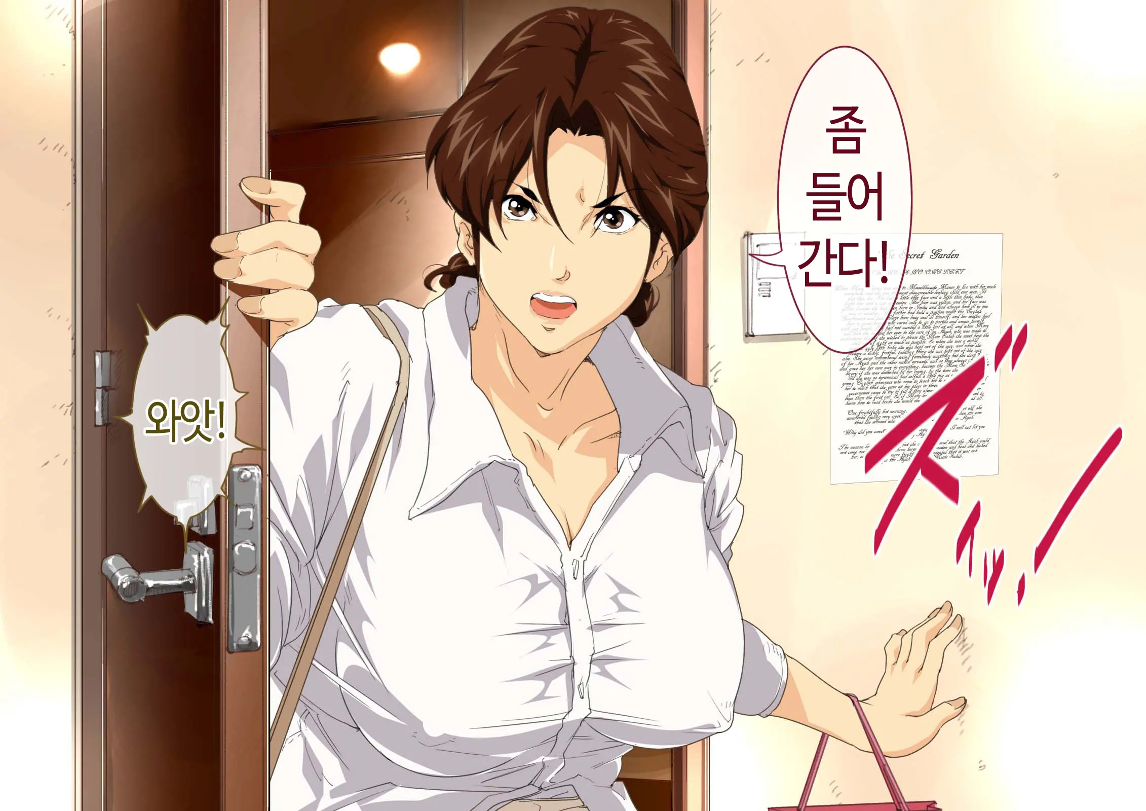 Okaa-San Mitsuko Delivery Health - Okaa-San Body No Mitchaku Osekkyou Play | 엄마 미츠코 콜걸 서비스